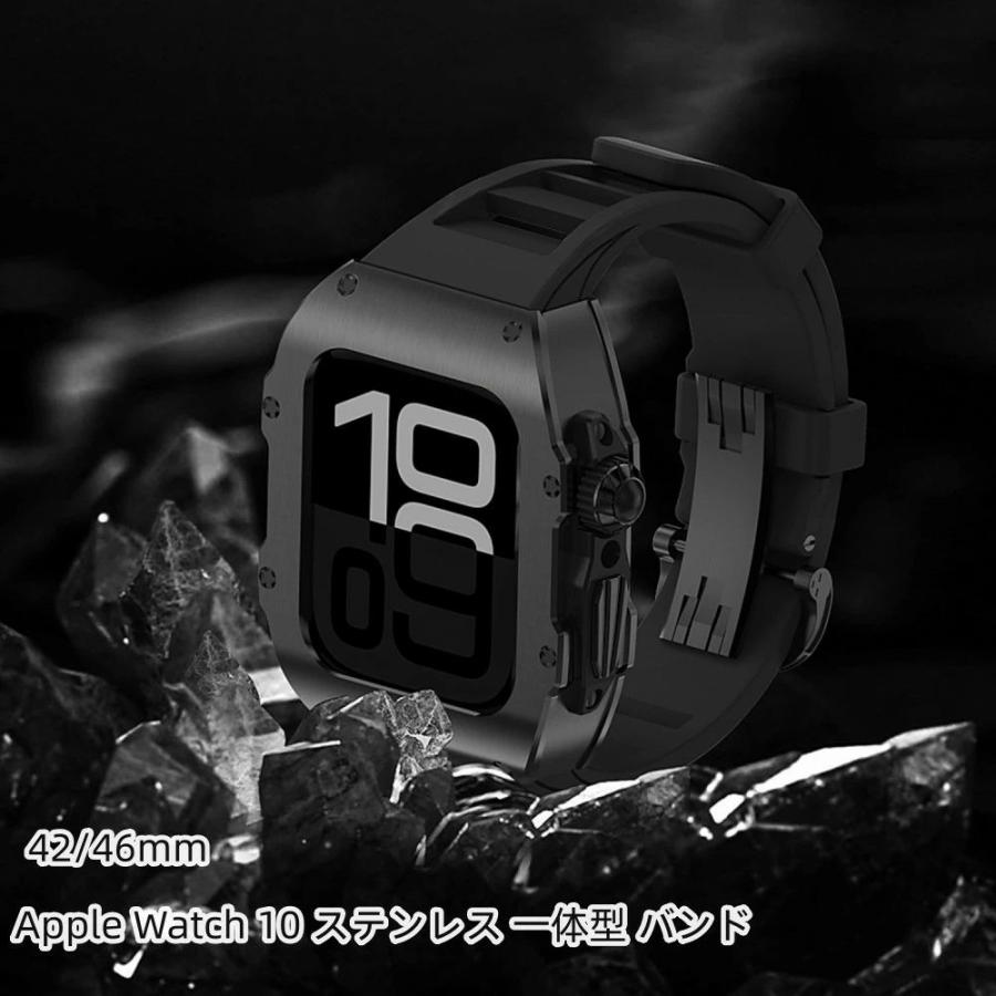 送料無料 Apple Watch s11 一体型 バンド  高級 Apple Watch 10 42MM Apple Watch s11 42MM 46MM  交換 高級感  耐衝撃  一体型 ステンレス交換用バンドApple Waの画像