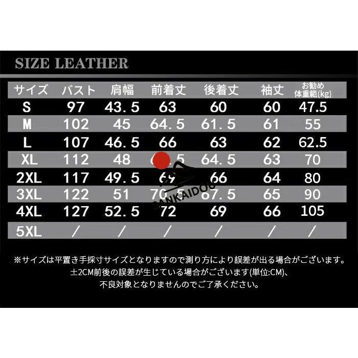 M~4XL 高級感 本革ジャケット メンズ スタジャン 馬革 A1 レザージャケット ショート丈 オイルワックス加工 本革 革ジャン バイクジャケット 細身 スリム ライダの画像