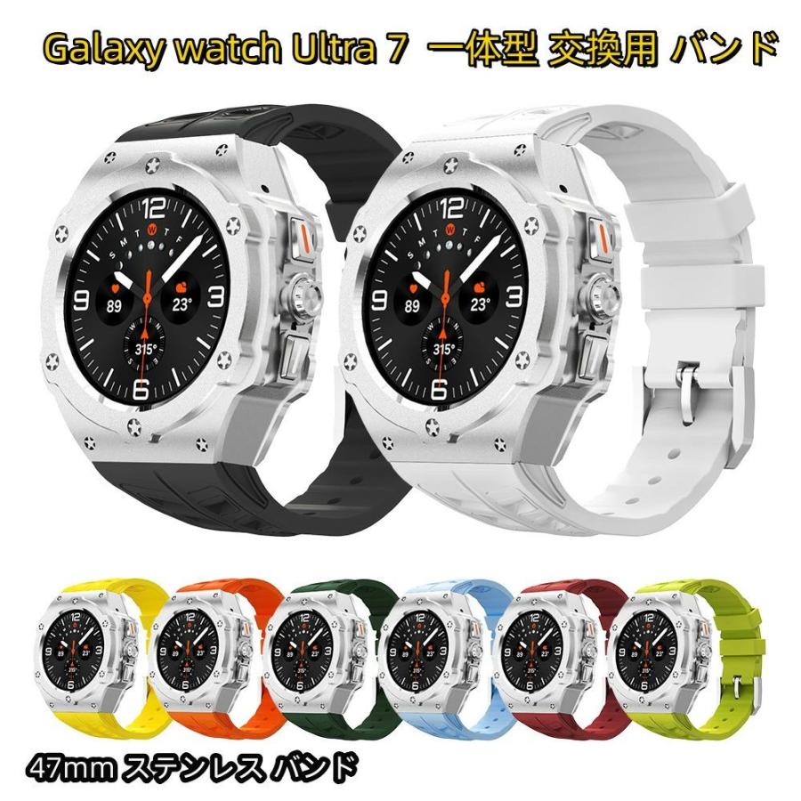 送料無料 galaxy watch Ultra 7 47mm バンド ステンレス 一体型 交換用 バンドカバーバンド プレゼント レザー メンズ galaxy watch 7 Ultra 47mm ステンレス_3