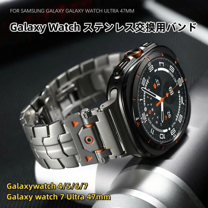 送料無料 galaxy Watch7/8Ultra  ステンレス  交換用 バンド ステンレスバンド プレゼント レザー メンズ galaxy watch 8/8classic ステンレス バンド  galaxy wの画像
