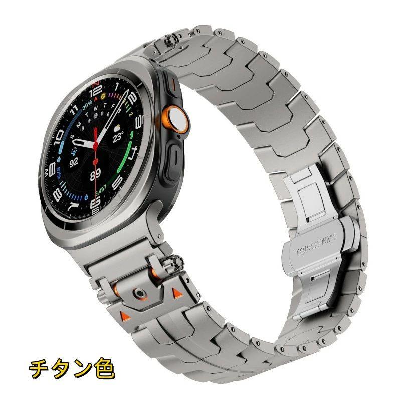 送料無料 galaxy Watch7/8Ultra  ステンレス  交換用 バンド ステンレスバンド プレゼント レザー メンズ galaxy watch 8/8classic ステンレス バンド  galaxy wの画像
