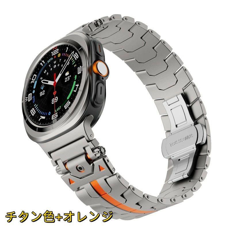 送料無料 galaxy Watch7/8Ultra  ステンレス  交換用 バンド ステンレスバンド プレゼント レザー メンズ galaxy watch 8/8classic ステンレス バンド  galaxy wの画像