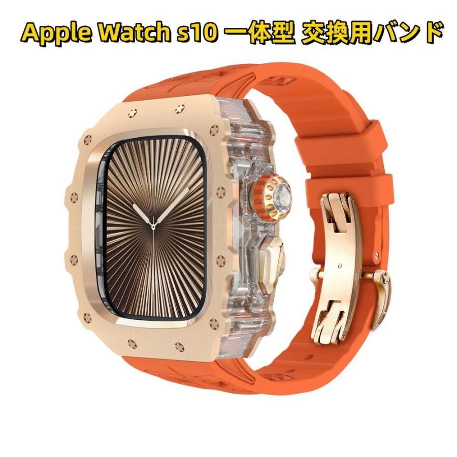 送料無料 Apple Watch s11  ステンレス一体型 バンド フレーム保護 高級 Apple Watch 10 Apple Watch s11 46MM 一体型交換用バンド46mm 交換 高級感  耐衝撃プレの画像