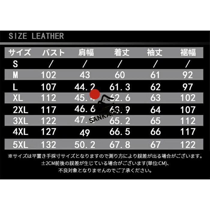 M~5XL 高級感 本革ジャケット メンズ 羊革 レザージャケット ラムレザー フライトジャケット 本革 革ジャン ヴィンテージ加工 バイクジャケット 男性 ライダースの画像