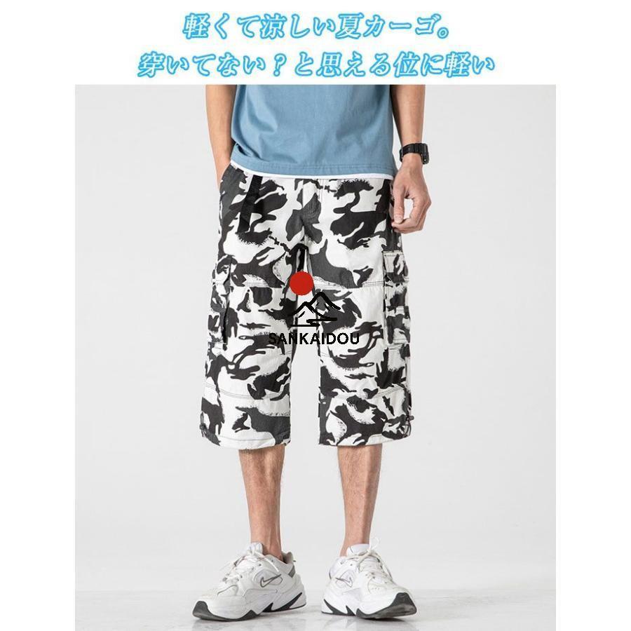 パンツ7分丈 M-5XL ハーフパンツ メンズ ひざ パンツ 七分