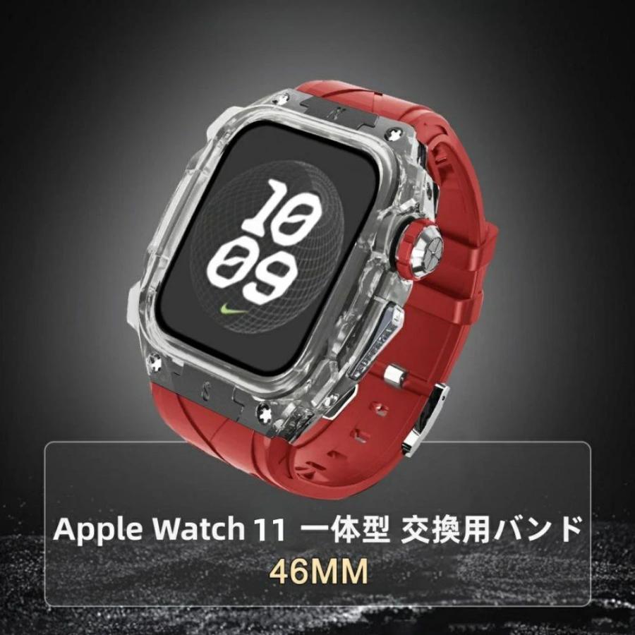 送料無料 Apple Watch s11 一体型 交換用バンド Apple Watch s11 46mm バンド TPUケース Apple Watch 46mm Apple Watch series11 46mm Apple Watch11 バン_1