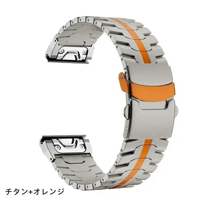 送料無料 Garmin Fenix 8 バンド Garmin Fenix5/5XPlus/Fenix6Xpro バンド チタン合金 ベルト Garmin Fenix 8 バンド Garmin Fenix 7x 交換用バンドGarmin Fen