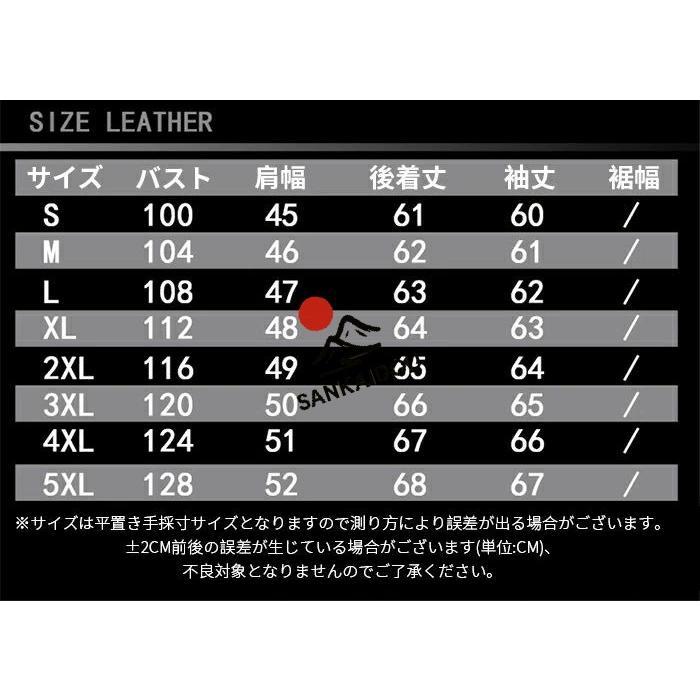 S~5XL 本革ジャケット 牛革 メンズ 厚手 アウター レザージャケットフライトジャケット ポケット付き 本革 革ジャン バイクジャケット 男性 ライダースジャケッの画像