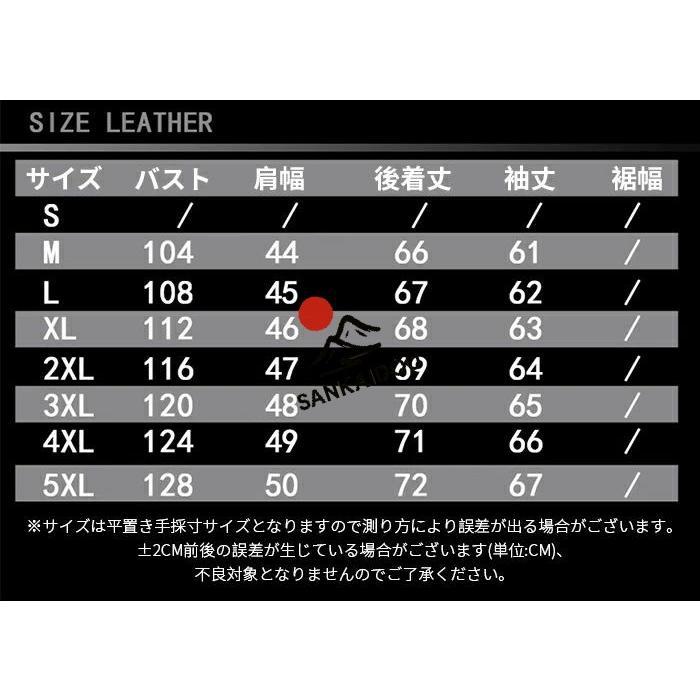 M~6XL 高級感 本革ジャケット メンズ 牛革 M-65 ヴィンテージ加工 レザージャケット 折襟 フライトジャケット 革ジャン バイクジャケット 男性 ライダースジャケの画像