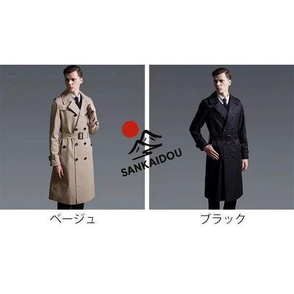 ロングコート メンズ チェスターコート 2カラー ビジネス 大きいサイズ アウター メンズファッション 防寒 体型カバー おしゃれ 春 秋冬 ブラック ベージュ 20代_1
