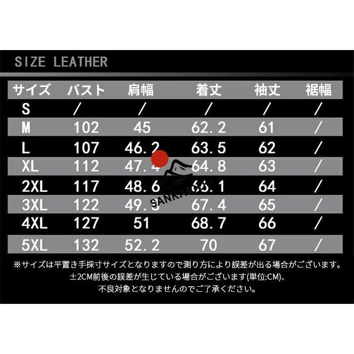 M~5XL 羊革ジャケット メンズ ライダースジャケット ライダース メンズ 折襟 細身 本革ジャケット メンズ ダブルライダース シングルライダース アウタ 革ジャの画像
