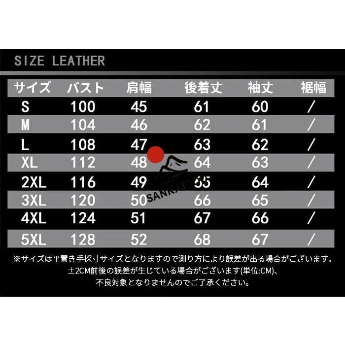 S~5XL 本革ジャケット 牛革 メンズ 厚手 レザージャケットフライトジャケット ポケット付き 本革 革ジャン バイクジャケット オイルワックス加工 ライダースジャの画像