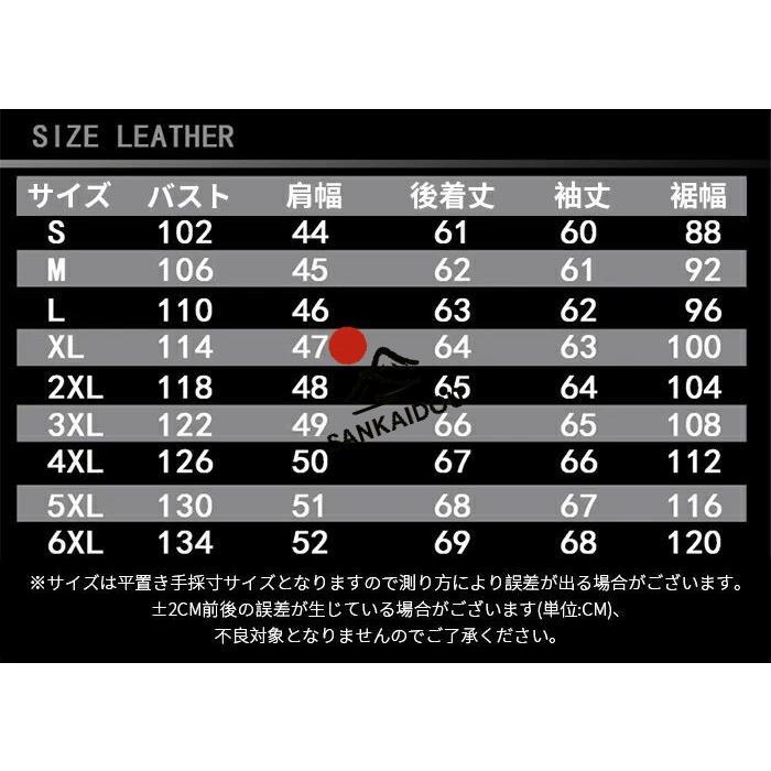 S~6XL フライトジャケット メンズ 本革ジャケット 牛革 厚手 ファー襟 本革 刺繍 バイクジャケット レザージャケット アウター 男性 ライダースジャケット ライの画像