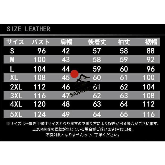 S~5XL 本革ジャケット 馬革 メンズ 高級感 レザージャケット フライトジャケット ホースレザー 革ジャン バイクジャケット 男性 おしゃれ ライダースジャケットの画像