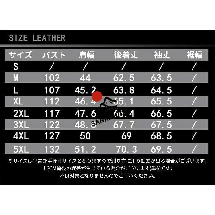 Ｍ~5XL 本革ジャケット 牛革 メンズ レザージャケット アウター G1フライトジャケット 革ジャン オイルワックス加工 バイクジャケット 男性 おしゃれ ライダースの画像