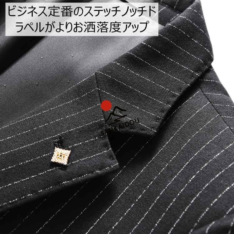 3点セット スーツ メンズ ストライプ柄 大きいサイズ スリムスーツ