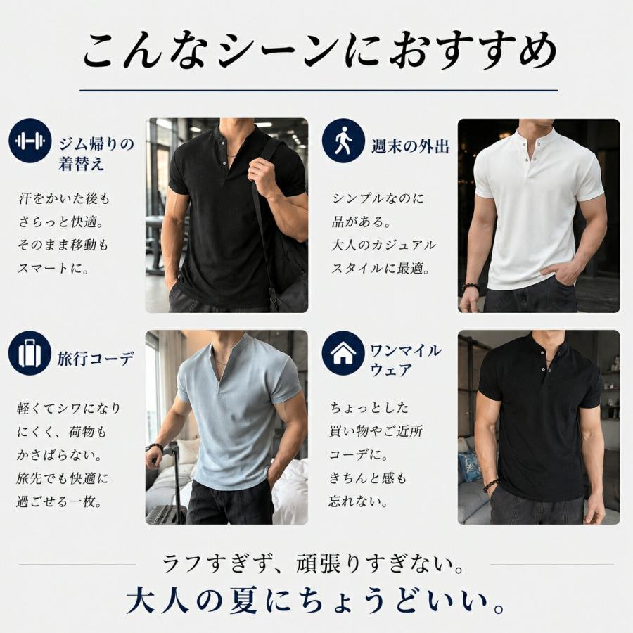 ヘンリーネックTシャツ メンズ 半袖 無地 夏服 スリム 形態安定 しわに