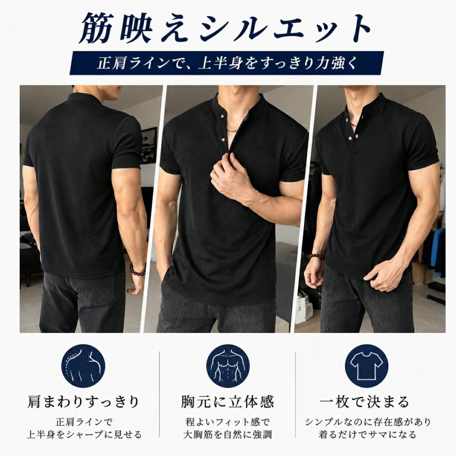 ヘンリーネックTシャツ メンズ 半袖 無地 夏服 スリム 形態安定 しわに