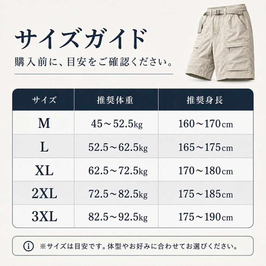 カーゴショーツ メンズ 速乾 ハーフパンツ 五分丈 夏服 薄手 通気性