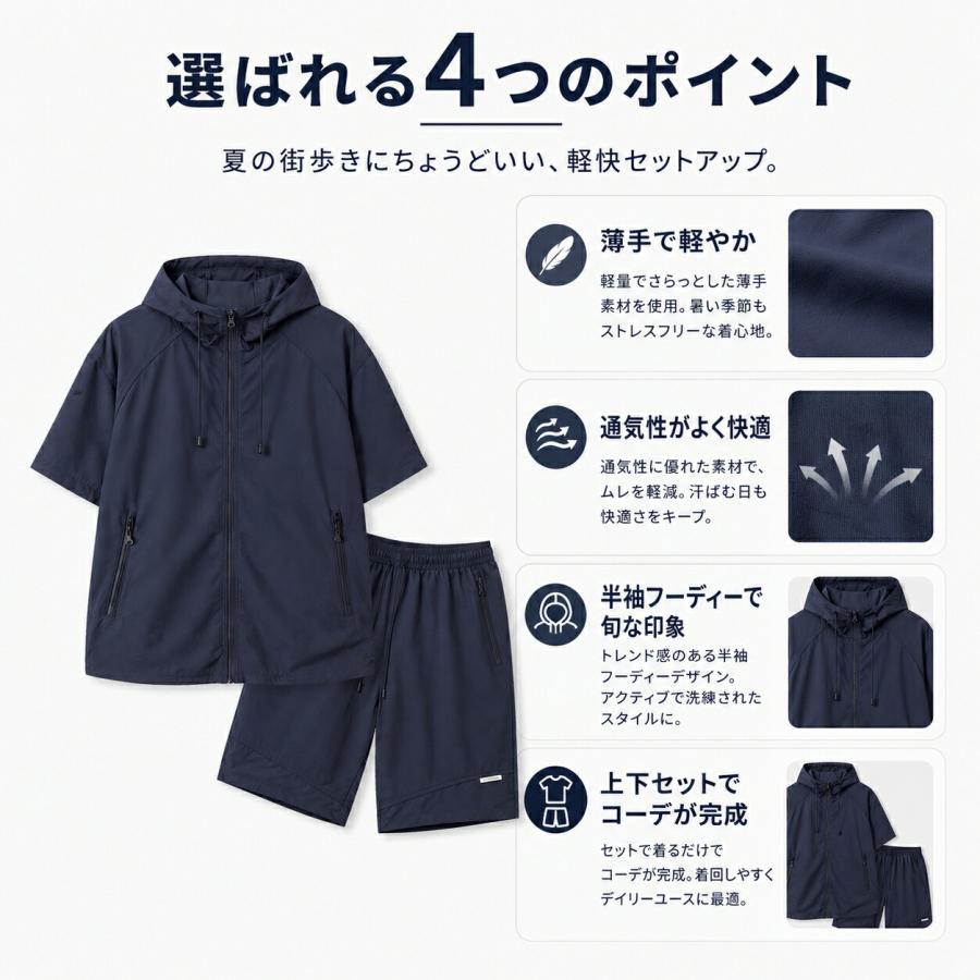 セットアップ メンズ 夏 半袖パーカー ショートパンツ 上下セット 薄手