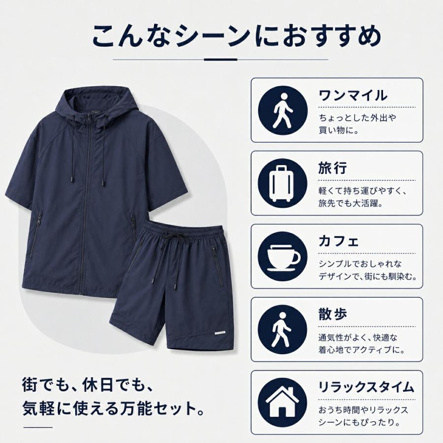 セットアップ メンズ 夏 半袖パーカー ショートパンツ 上下セット 薄手