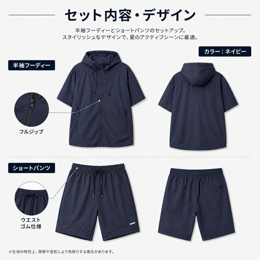 セットアップ メンズ 夏 半袖パーカー ショートパンツ 上下セット 薄手
