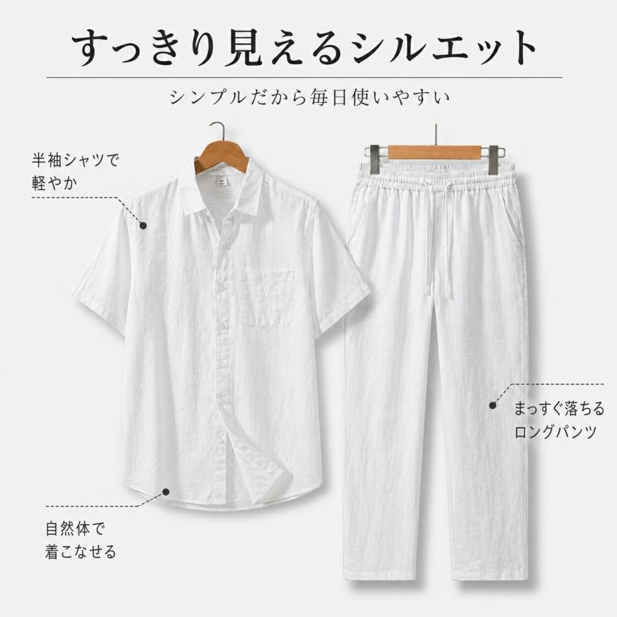 セットアップ メンズ 夏 半袖シャツ ロングパンツ 上下セット綿麻麻混