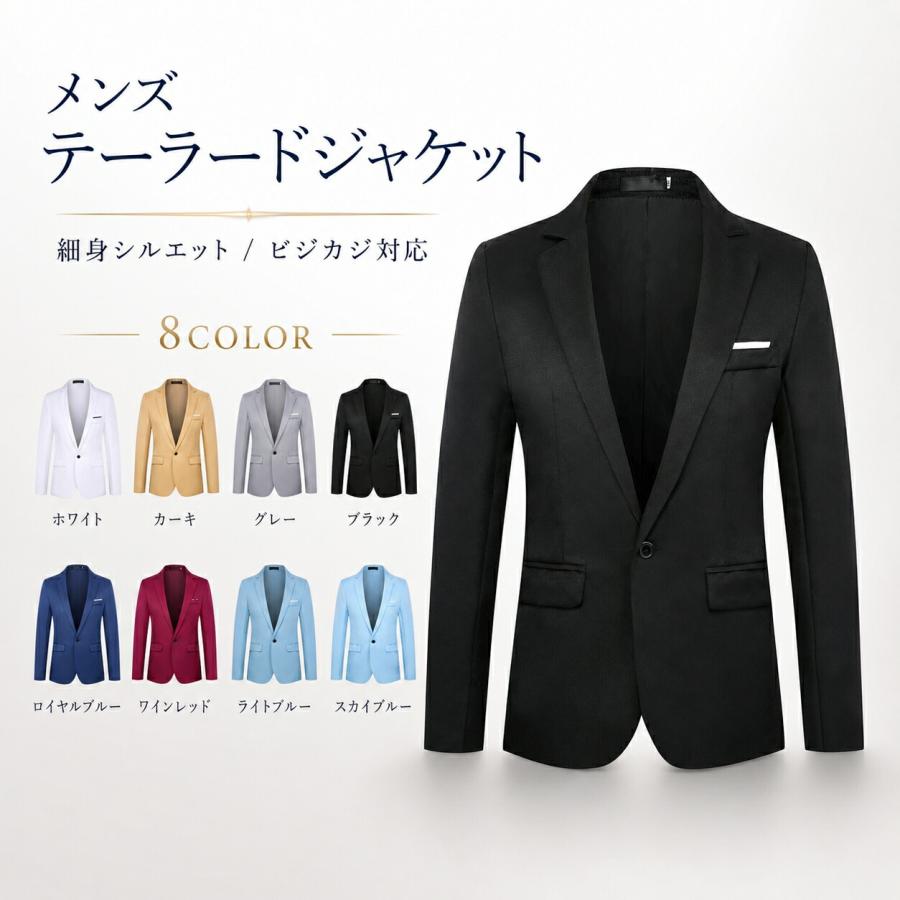 テーラードジャケット メンズ 春夏秋冬 洗える しわになりにくい 