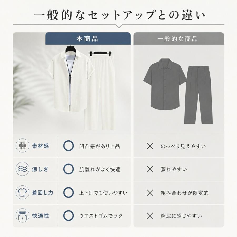 セットアップ メンズ 夏 半袖シャツ ロングパンツ 上下セット 綿麻風