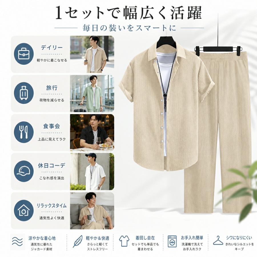 セットアップ メンズ 夏 半袖シャツ ロングパンツ 上下セット 綿麻風