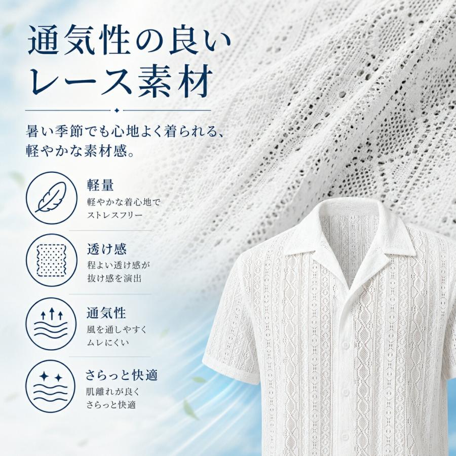 【新品】MAHAL コットン レース　半袖　シャツ ホワイト　白 レースシャツ メンズ 半袖 夏 透かし編み ジャガード 白シャツ 開襟