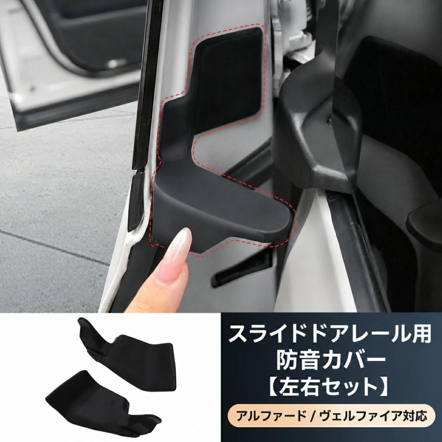 トヨタ TOYOTA アルファード ALPHARD ヴェルファイア VELLFIRE 