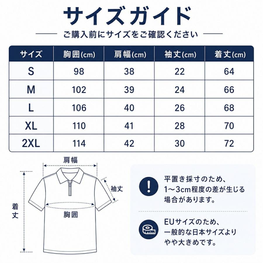 ポロシャツ メンズ 半袖 ニットポロ サマーニット ハーフジップ 襟付き