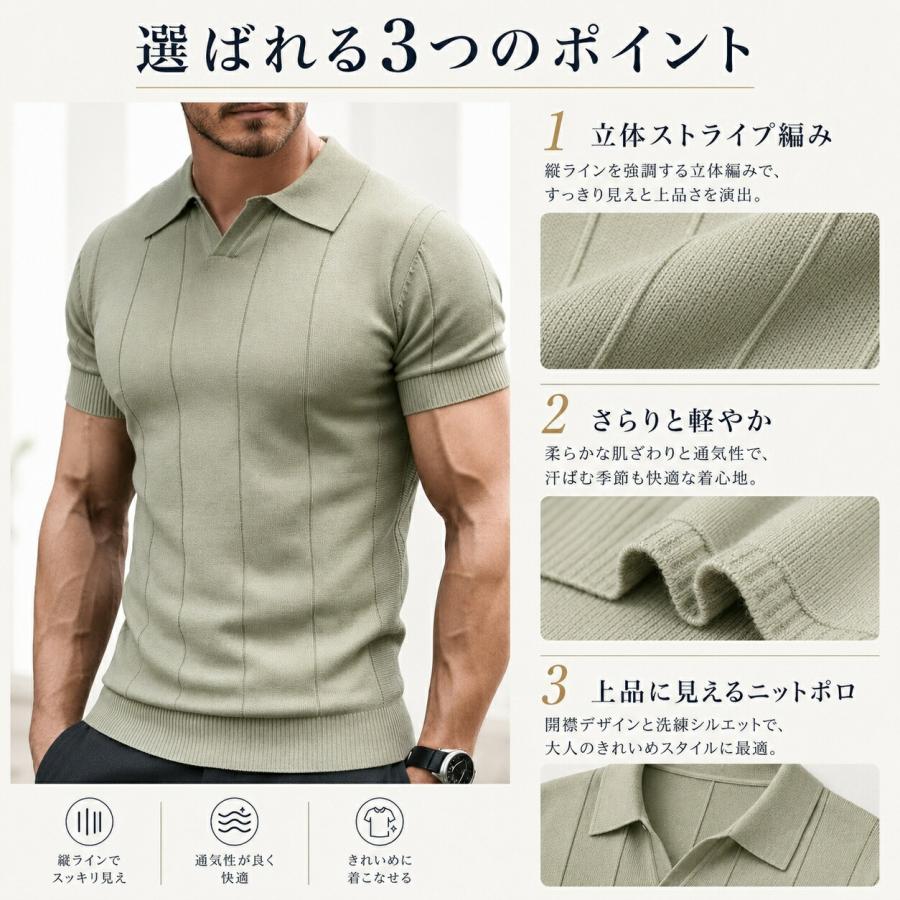 ポロシャツ メンズ 半袖 ニットポロ サマーニット スキッパー襟 V