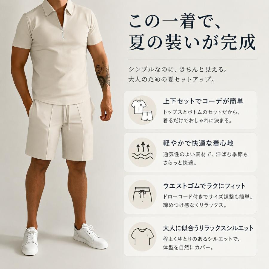 セットアップ メンズ 夏 半袖 ポロシャツ ハーフパンツ 上下セット