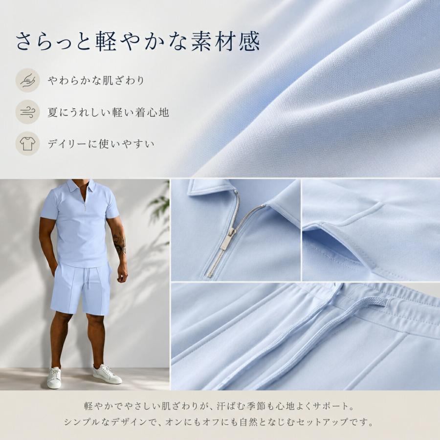 セットアップ メンズ 夏 半袖 ポロシャツ ハーフパンツ 上下セット