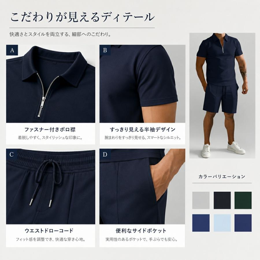 セットアップ メンズ 夏 半袖 ポロシャツ ハーフパンツ 上下セット