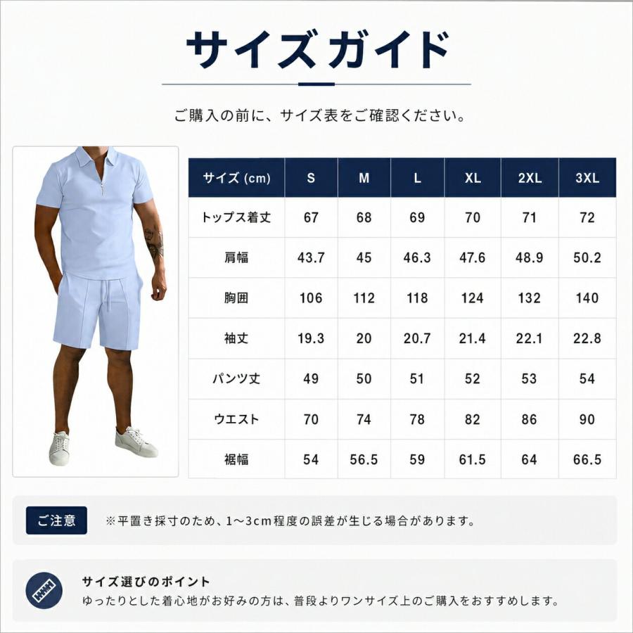 セットアップ メンズ 夏 半袖 ポロシャツ ハーフパンツ 上下セット