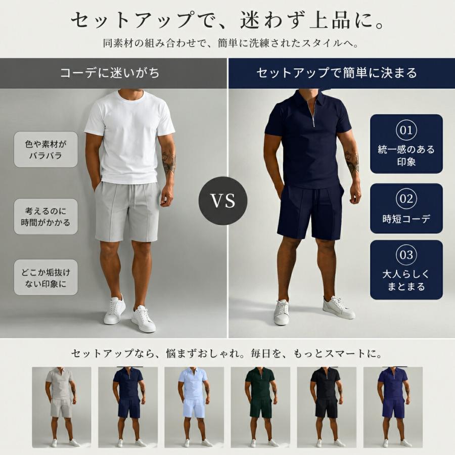 セットアップ メンズ 夏 半袖 ポロシャツ ハーフパンツ 上下セット