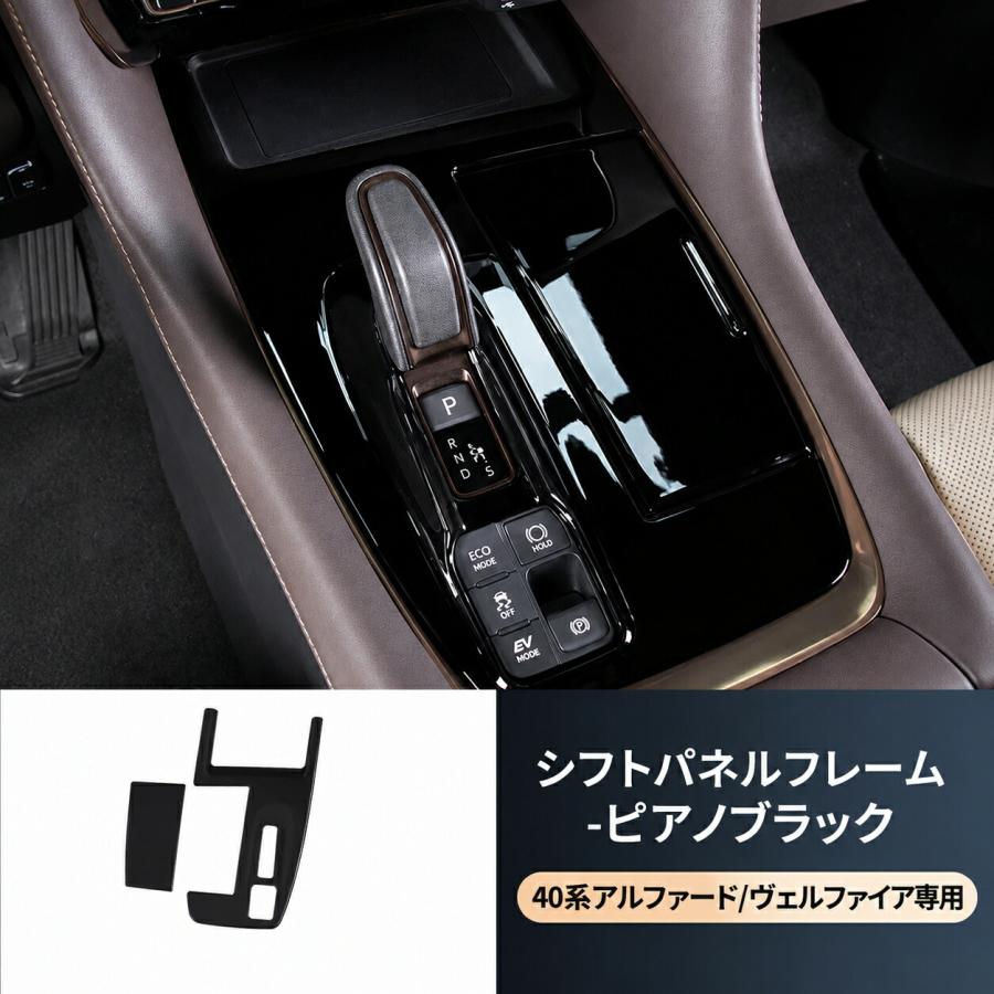 トヨタ/TOYOTA アルファード/ALPHARD ヴェルファイア/VELLFIRE 40系