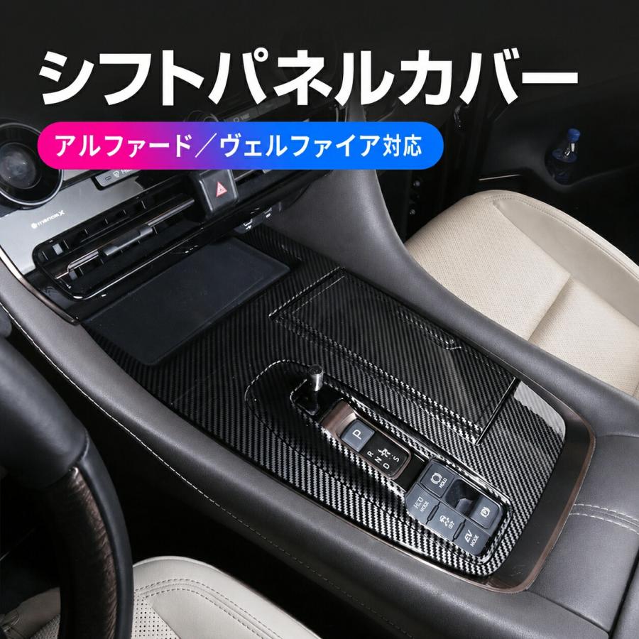 トヨタ/TOYOTA アルファード/ALPHARD ヴェルファイア/VELLFIRE 40系