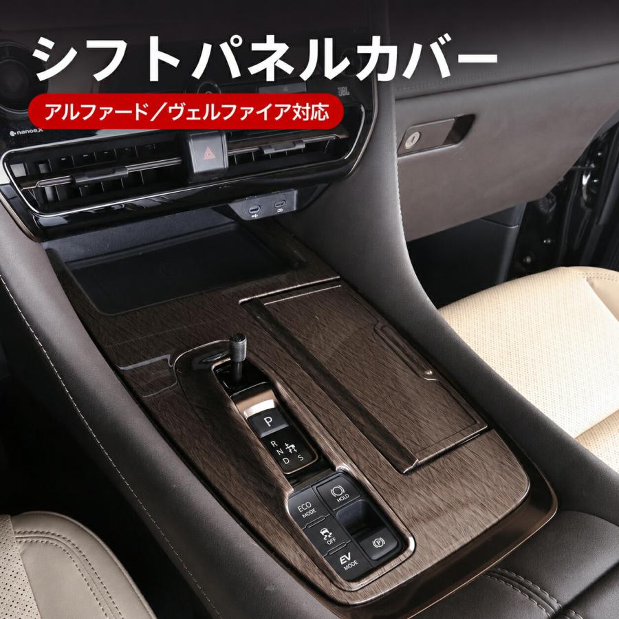トヨタ/TOYOTA アルファード/ALPHARD ヴェルファイア/VELLFIRE 40系
