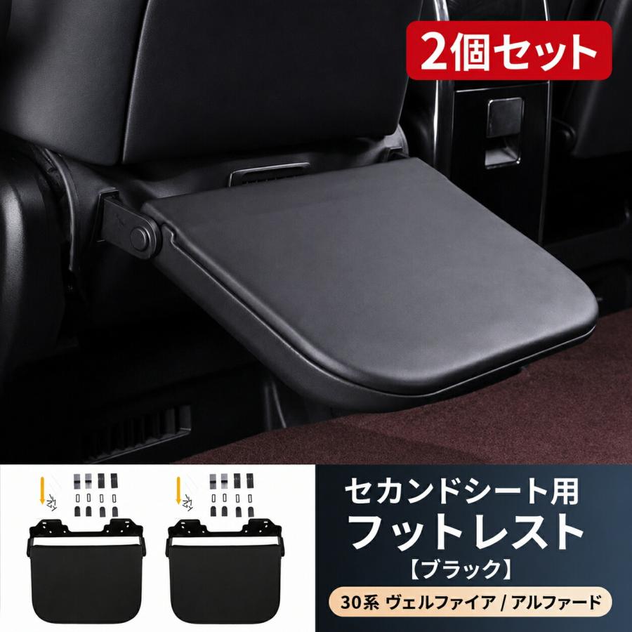 トヨタ アルファード ALPHARD ヴェルファイア VELLFIRE 30系 40系 2列