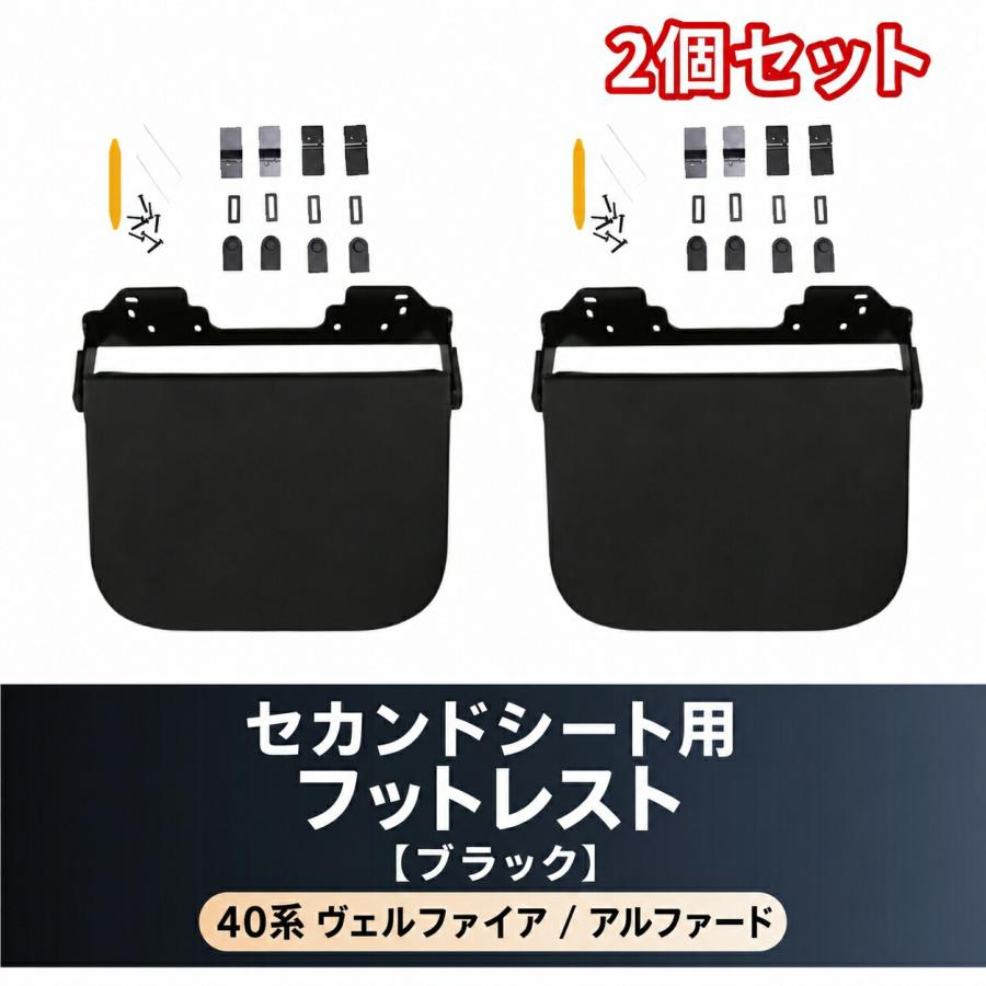トヨタ アルファード ALPHARD ヴェルファイア VELLFIRE 30系 40系 2列