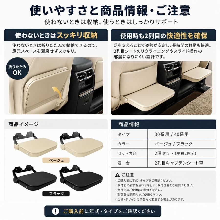 トヨタ アルファード ALPHARD ヴェルファイア VELLFIRE 30系 40系 2列