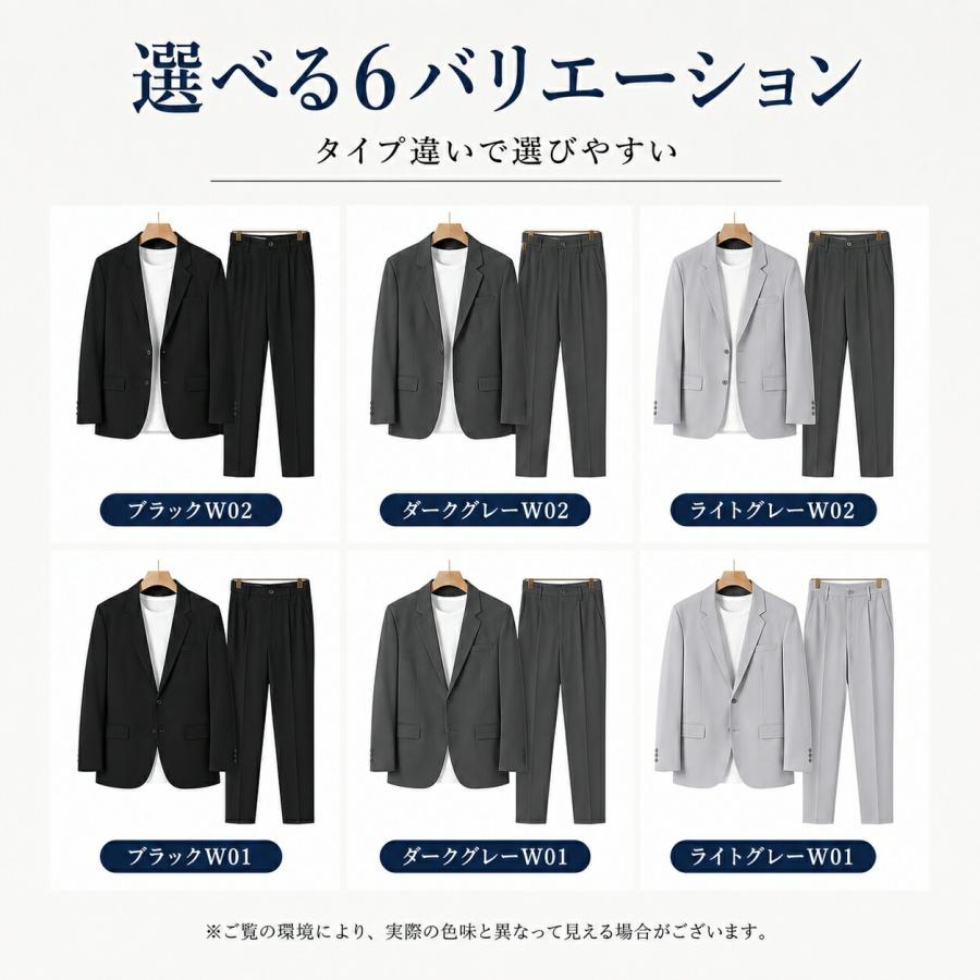 スーツセット メンズ 春夏 薄手 セットアップ 2点セット テーラード