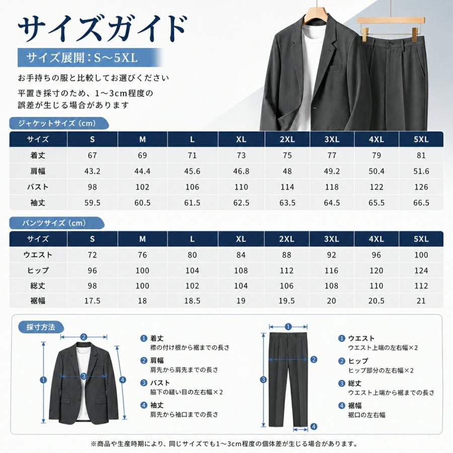 スーツセット メンズ 春夏 薄手 セットアップ 2点セット テーラード