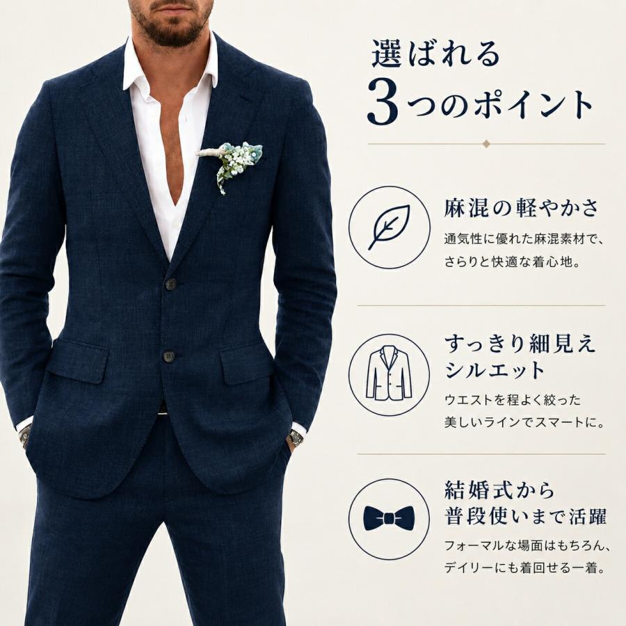 スーツ メンズ リネンスーツ セットアップ 麻混 ジャケット スラックス