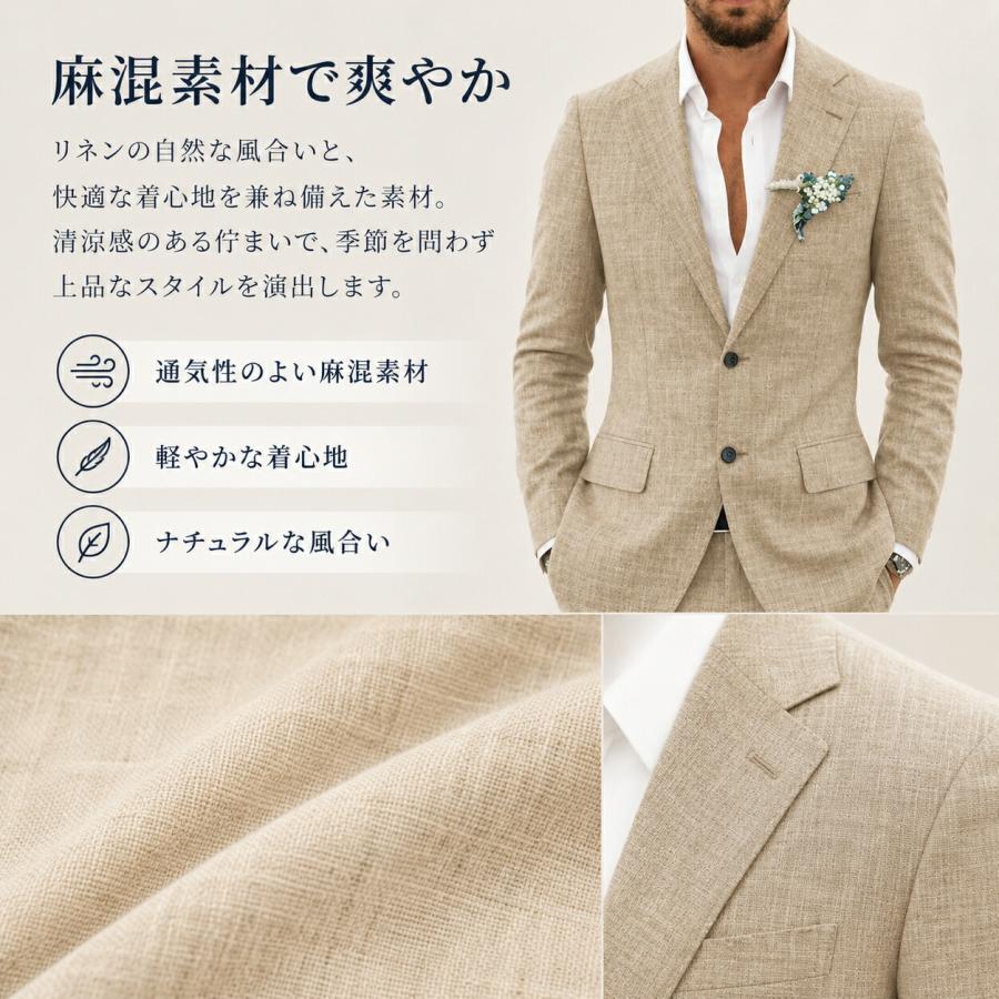 スーツ メンズ リネンスーツ セットアップ 麻混 ジャケット スラックス