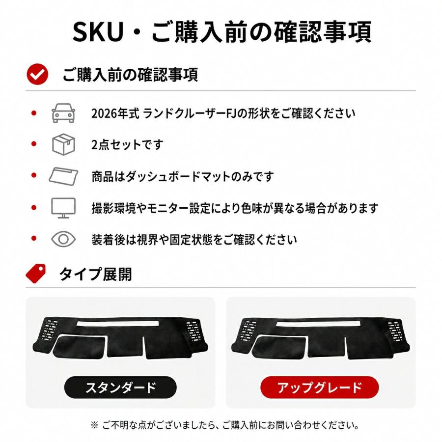 トヨタ Toyota ランドクルーザーFJ Land Cruiser FJ 2026年モデル